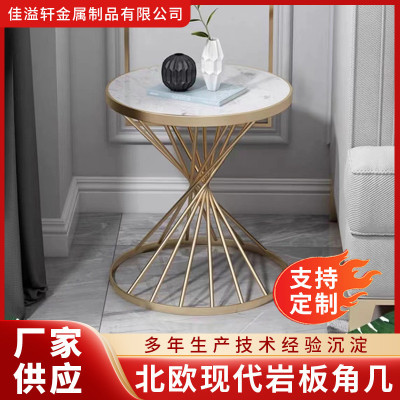 北欧圆形大理石沙发边几角几柜客厅创意网红轻奢简约现代小角几