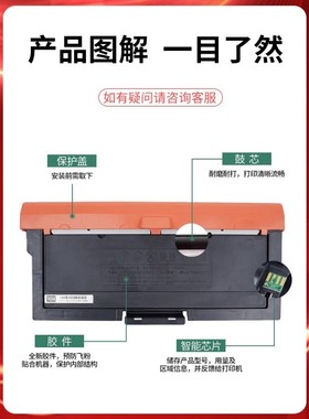 热销适用光电通3000DN硒鼓T-M30K3KT打印机粉盒墨粉盒D-M30K12KD