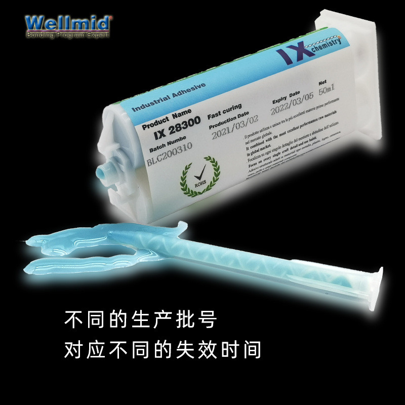 粘接聚丙烯pp塑料胶水专用结构胶pvc亚克力pom赛厂家直销胶粘剂钢
