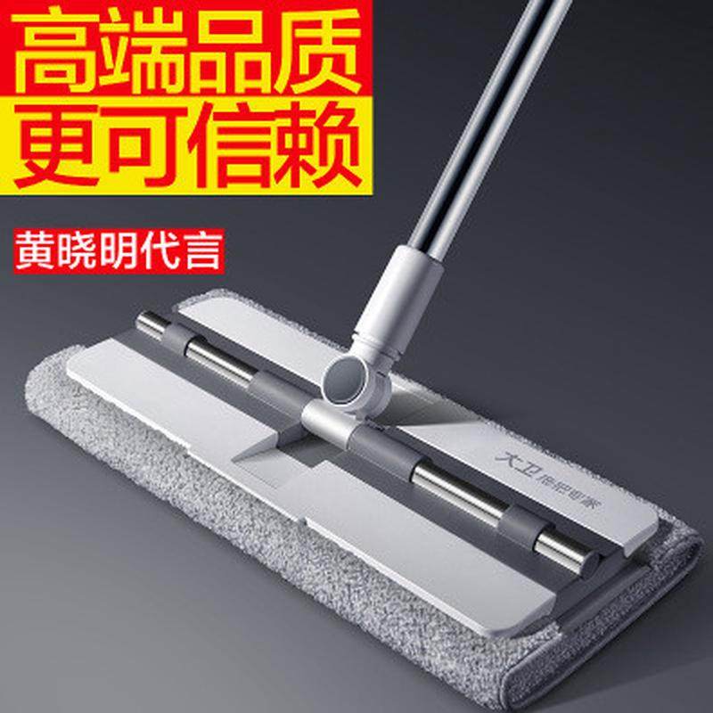 大卫p8平板拖把,家庭/个人清洁工具,旋转拖把,淘宝优惠券,粉丝福利购,淘宝优惠卷