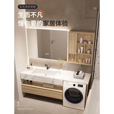 阳台高低洗衣机一体柜组合岩板浴室柜轻奢洗脸盆卫生间洗漱台