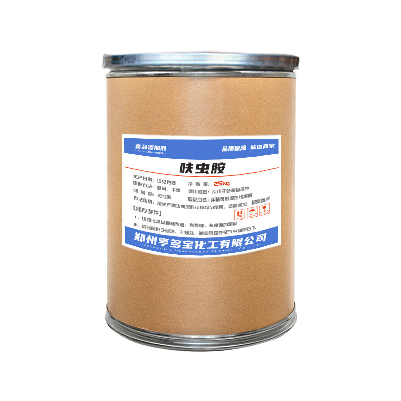 厂家包邮呋胺虫水溶性呋虫胺颗粒cas:165252–70–0呋虫胺原料