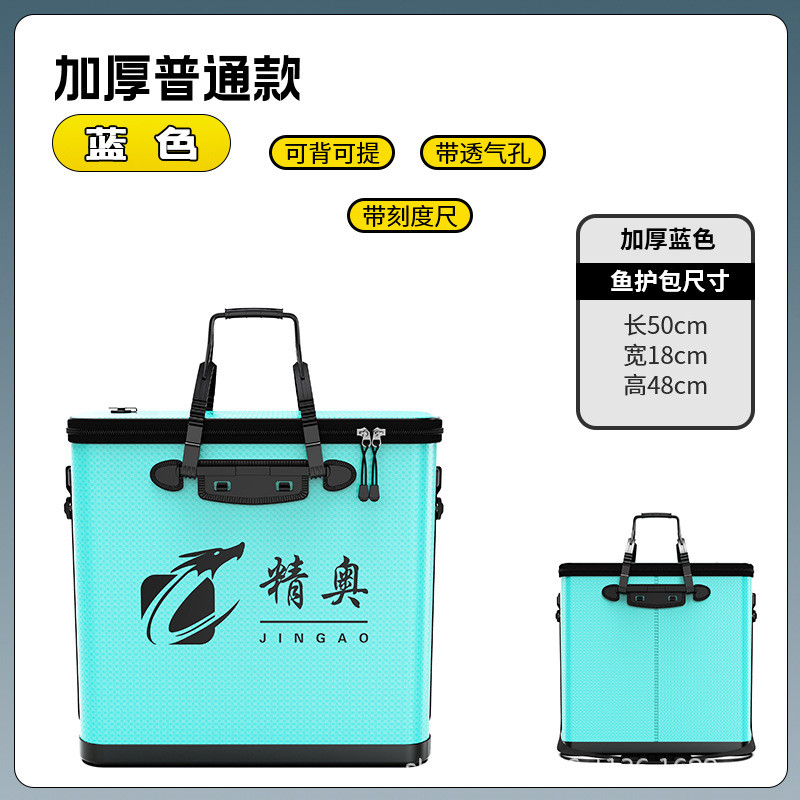 钓鱼水桶折叠eva活鱼桶厚钓鱼箱渔户桶鱼护包钓鱼打水桶批发