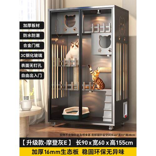 室内超大家用猫屋猫舍多层猫窝猫笼子空间双层猫柜猫咪房子冬季保