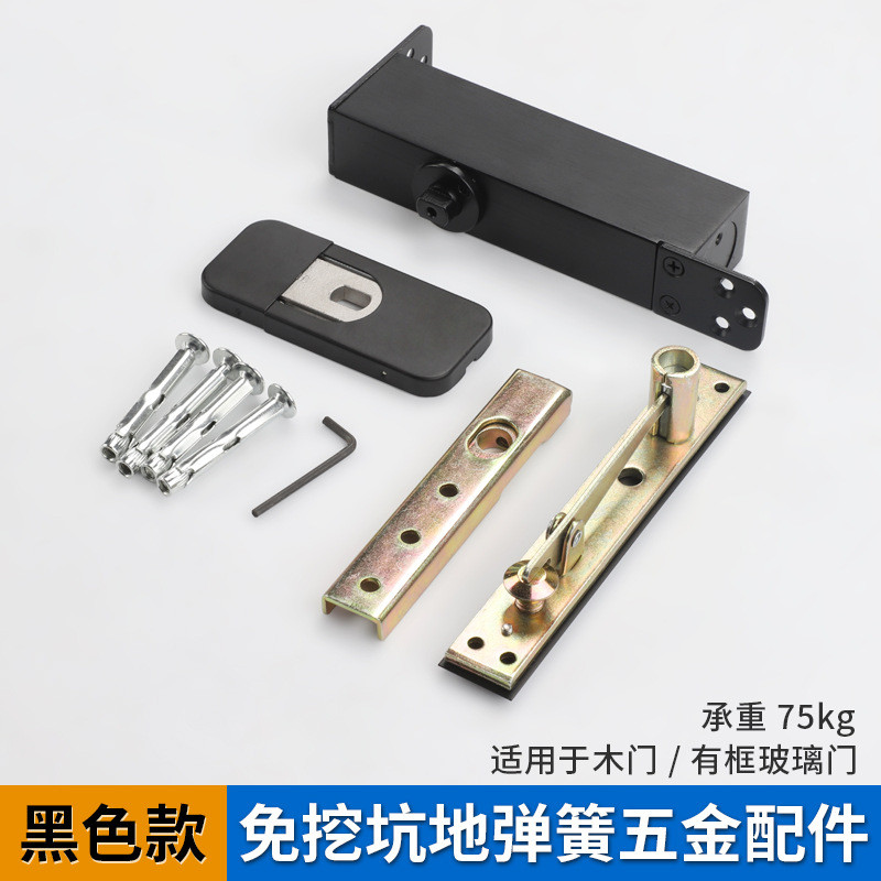 免挖槽木门地弹簧有框玻璃门配件隐藏式自动闭门器偏轴门天地铰链
