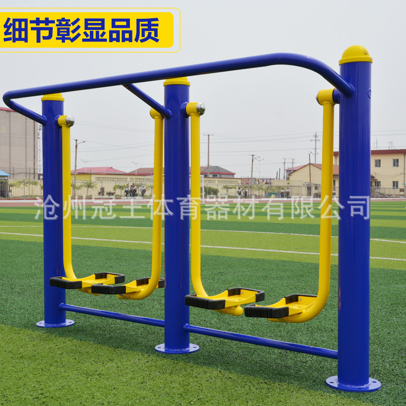 户外运动健身器材小区广场单杠双杠健身路径室外中老年健身训练器