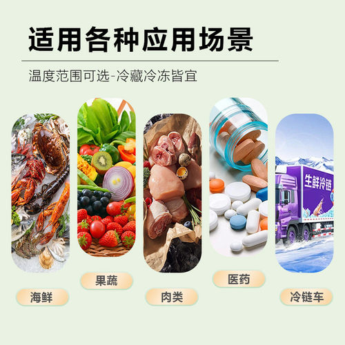 热销永瑞冷库全套设备水果保鲜库海鲜水产小型制冷机组冷藏库移动