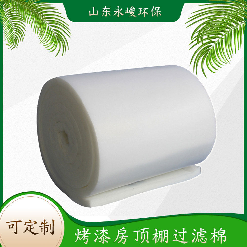 定制风口棉阻燃空气净化纤维初效过滤棉烤漆房棉进风口过滤棉