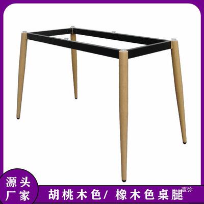 北欧原木色餐桌桌腿架岩板玻璃大理石台面支架工作台办公桌架桌架