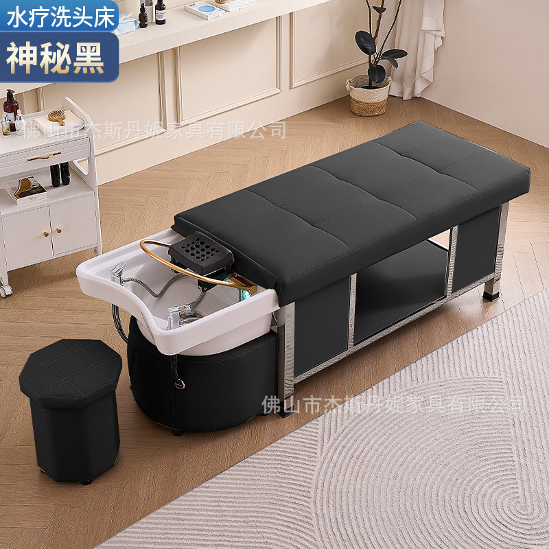舒适按摩洗头床可熏蒸美容水循环疗头养发护发理发店多功能一体床