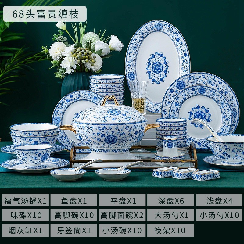 景德镇餐具套装轻奢碟盘碗筷家用中式珐琅彩陶瓷新居礼品