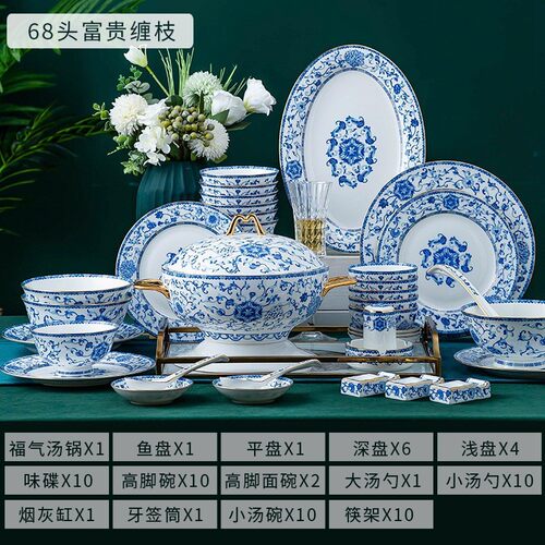 景德镇餐具套装碗筷中式盘轻奢家用碟珐琅彩陶瓷新居礼品