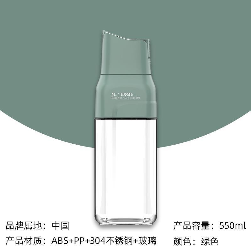 厨房玻璃油壶喷油防漏不挂油油罐家用塑料自动开合装油瓶壶酱油醋