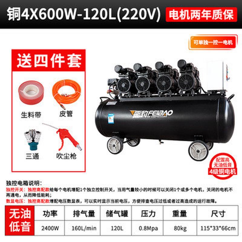 飞豹空压机无大型汽修高压喷漆打气泵空气压缩机工业级油380v