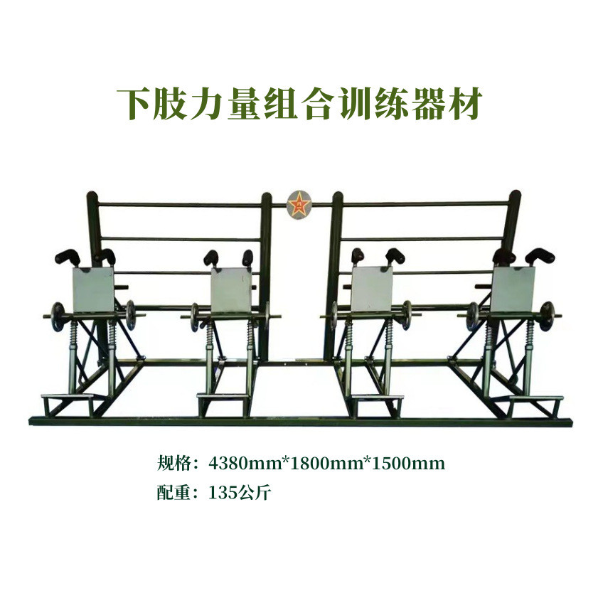厂家批发户外健身器材老年室外运动健身路径公园广场体育器材小区