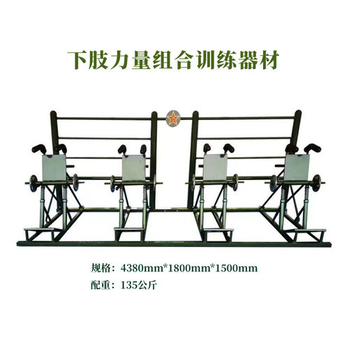 厂家批发户外健身器材老年室外运动健身路径公园广场体育器材小区
