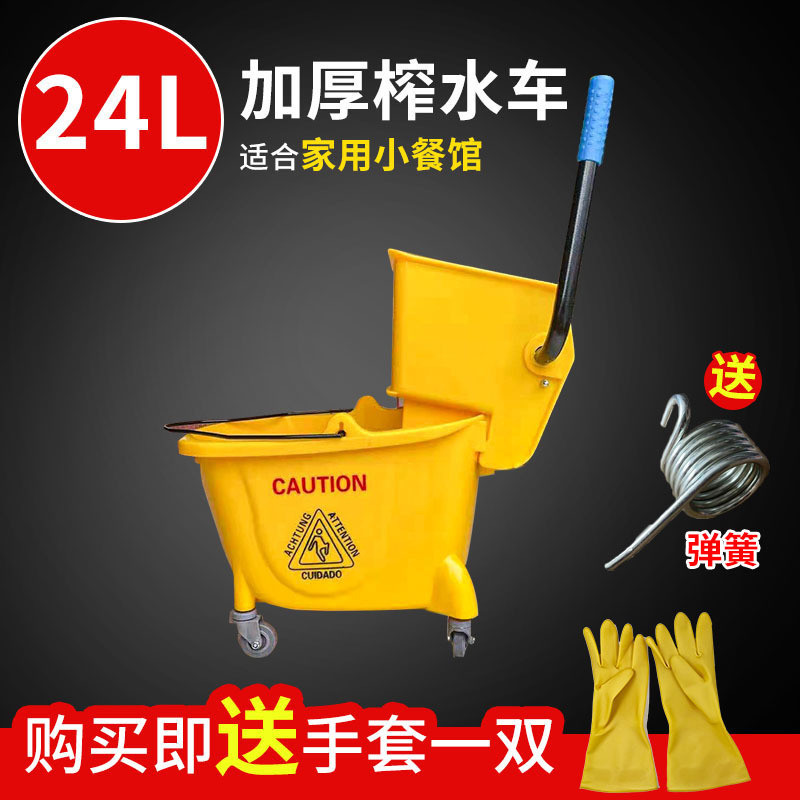 56pc榨水车拖把桶尘推挤水桶拖地桶酒店商用大容量墩布柞水家用清
