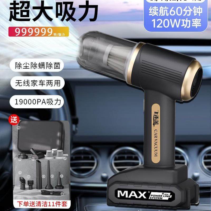 飞禾莱.CZ车载吸尘器家车两用手持吸抽吹充四合一无线大功率,五金/工具,工业吸尘器/除尘器,淘宝优惠券,粉丝福利购,淘宝优惠卷