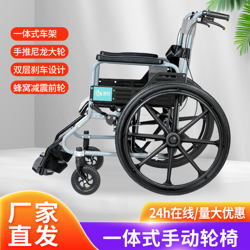 老人旅行超轻简易手推车老人老年便携残疾人代步车手动代步轮椅