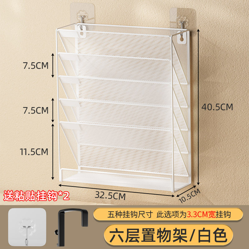 x1aw壁挂式收纳架桌面资料架金属多层置物架墙上多功能报刊架杂图片