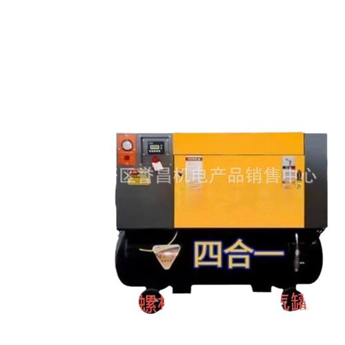 移动一体螺杆式空压机工业级变频小型空气压缩机4kw220v380v