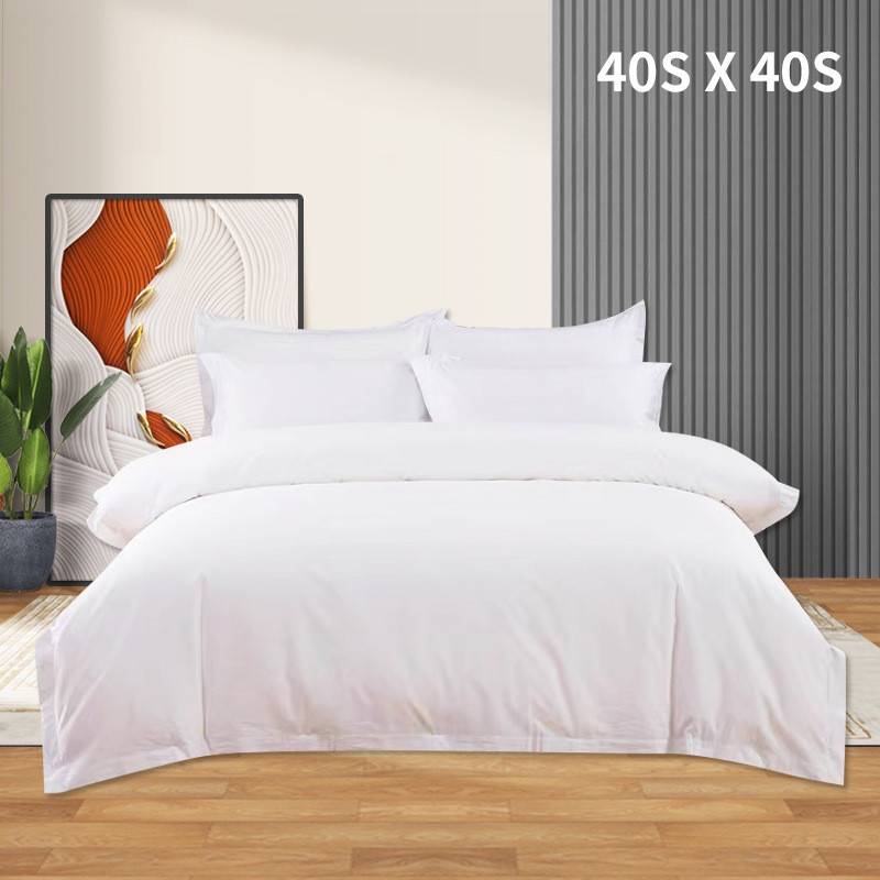 酒店四件套床单被套枕套全棉60支贡缎宾馆民宿床上用品酒店布草
