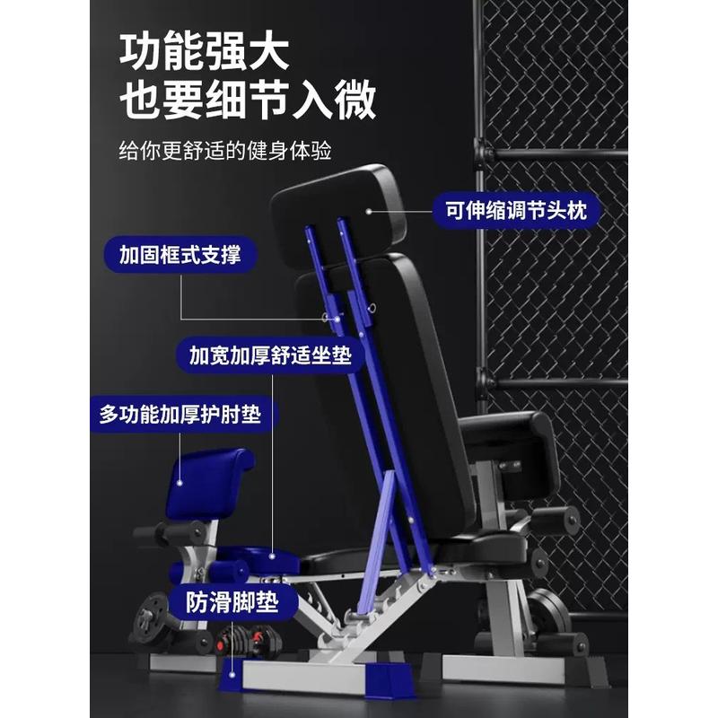 专业哑铃凳商用仰卧起坐飞鸟卧推腹肌板多功能健身椅家用健身器材