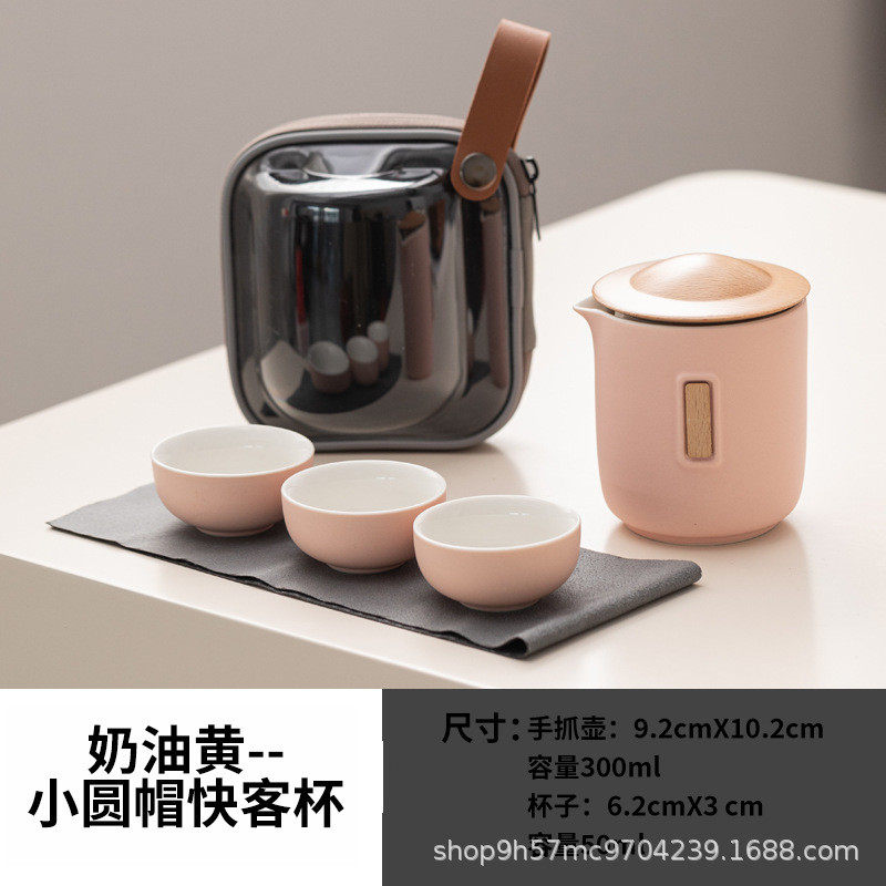 茶杯珮镁快客杯便携式旅行茶具小套户外旅游随身奶油黄泡茶壶禧