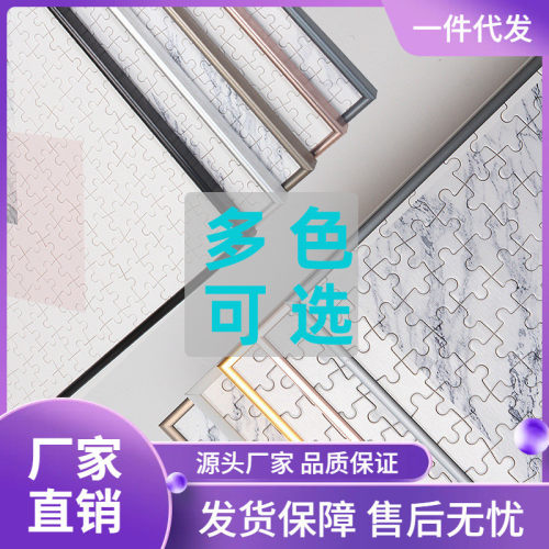 v9d@带1000片框架裱框50×75窄边画框500片2000片拼图框相框挂墙