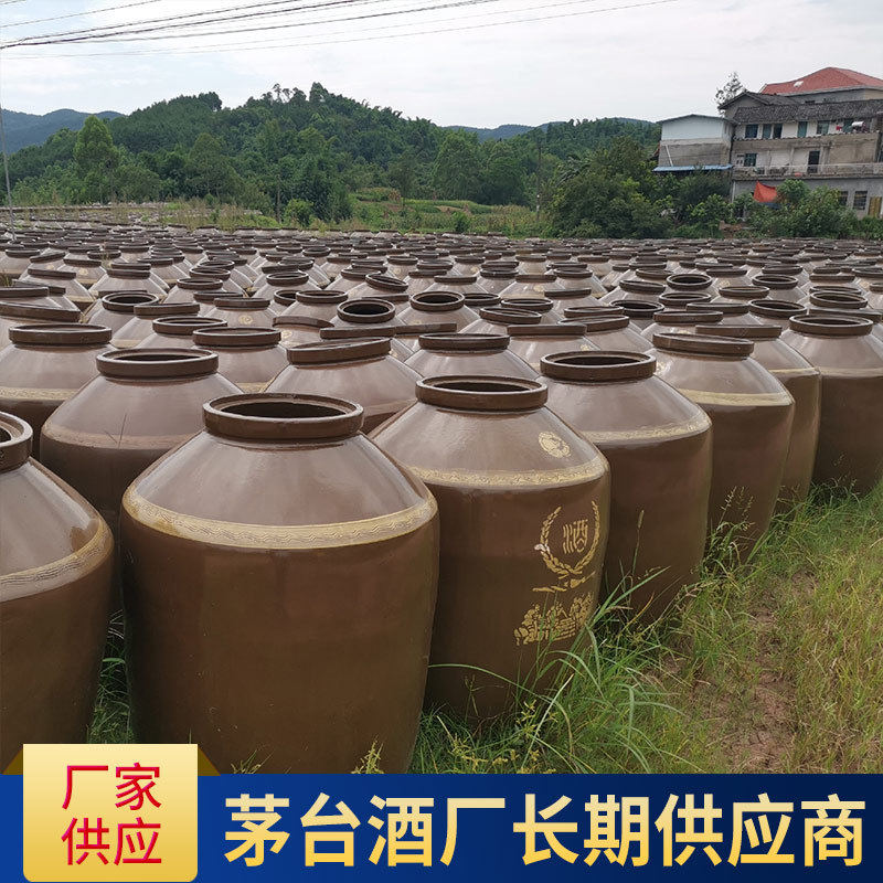 热销厂家批发600斤洞自贡四川藏酒坛土陶酒缸地窖大缸窖藏酒坛现,包装,护肤品包装,淘宝优惠券,粉丝福利购,淘宝优惠卷