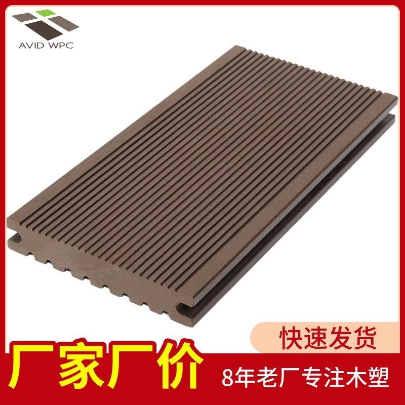 现货销售塑木直纹pe室外实心地板户外园林景区栈道长条塑木地板,家装主材,户外地板,淘宝优惠券,粉丝福利购,淘宝优惠卷