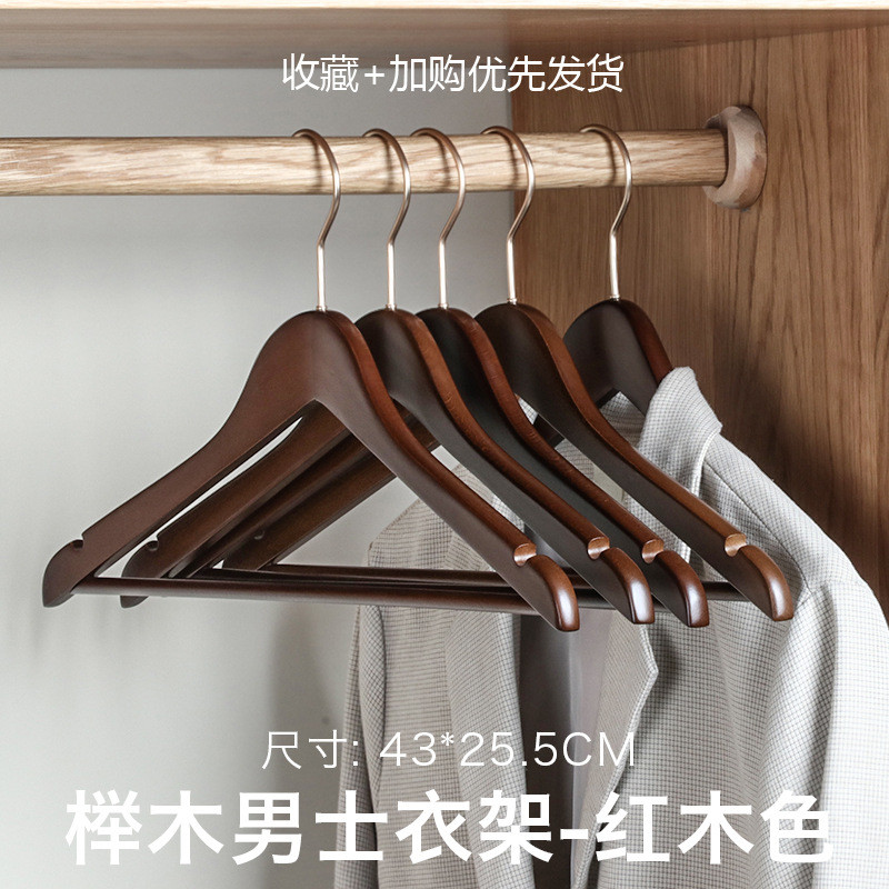 5dbj服实木衣架宽肩无痕挂衣批发衬衣夹克加粗加厚榉木多功能衣撑