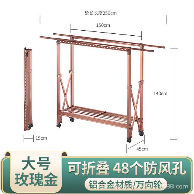 折叠晾衣架阳台铝合金家用落地双杆可升降挂衣架加粗伸缩晒被架子