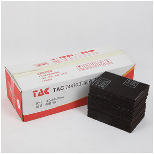 厂家百洁布tac7447c工业直供片拉丝去毛刺清洁布15cm 23cm