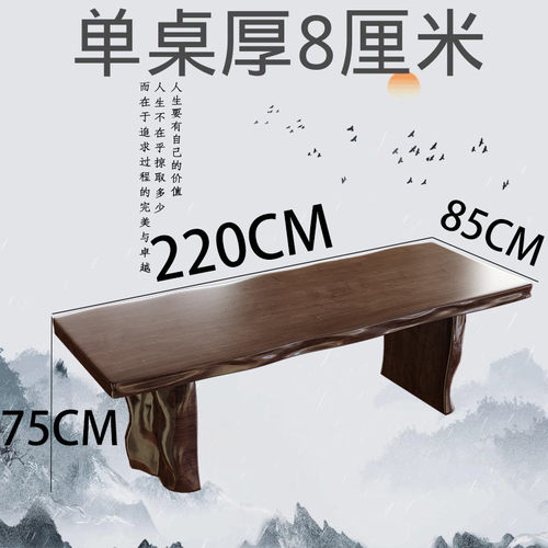 新中式实木大板茶桌椅组合禅意功夫茶台复古原木泡茶桌茶室茶几桌