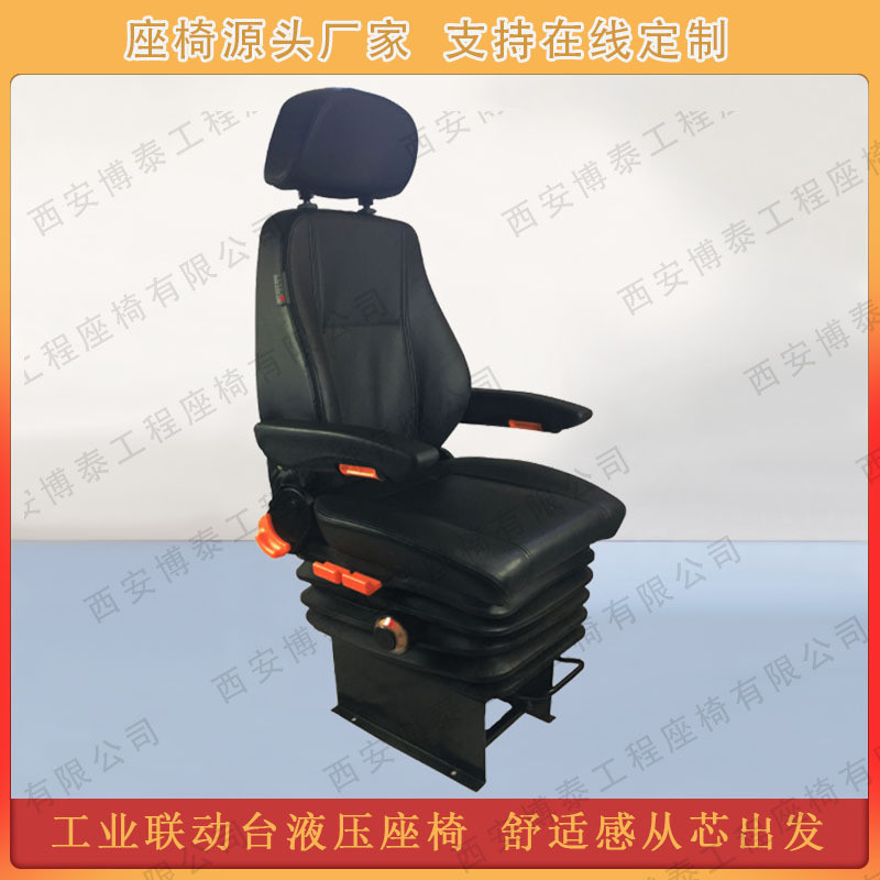 铁路轨道机车液压悬浮座椅电控设备操作台座椅工程车门机减震座椅