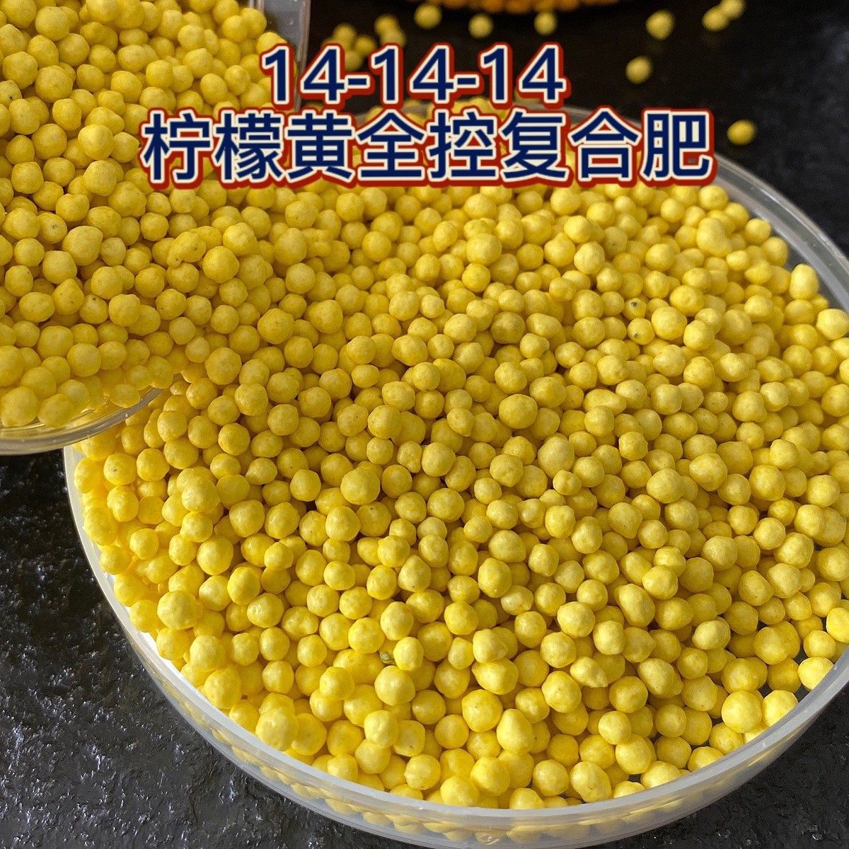 农用级复合肥控释肥缓释肥瓜果花肥蔬菜厂家低价直销批发,鲜花速递/花卉仿真/绿植园艺,介质/营养土,淘宝优惠券,粉丝福利购,淘宝优惠卷