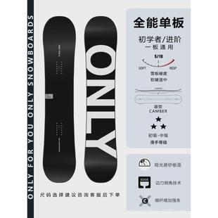 TERROR小黑板小白板单板滑雪板单板女全能板雪板男