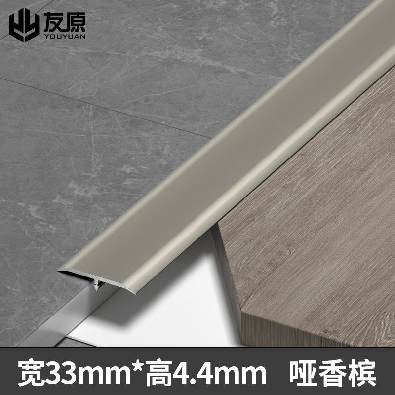 3zby门口t型压条铝合金木地板批发压边条金属接缝门槛条过门石收