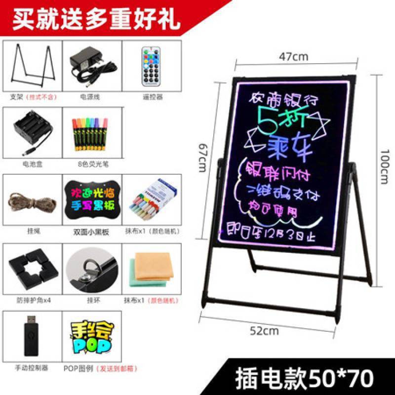 广告牌荧光板广告板充电挂式闪光手写展板发光小黑板电子摆摊夜光