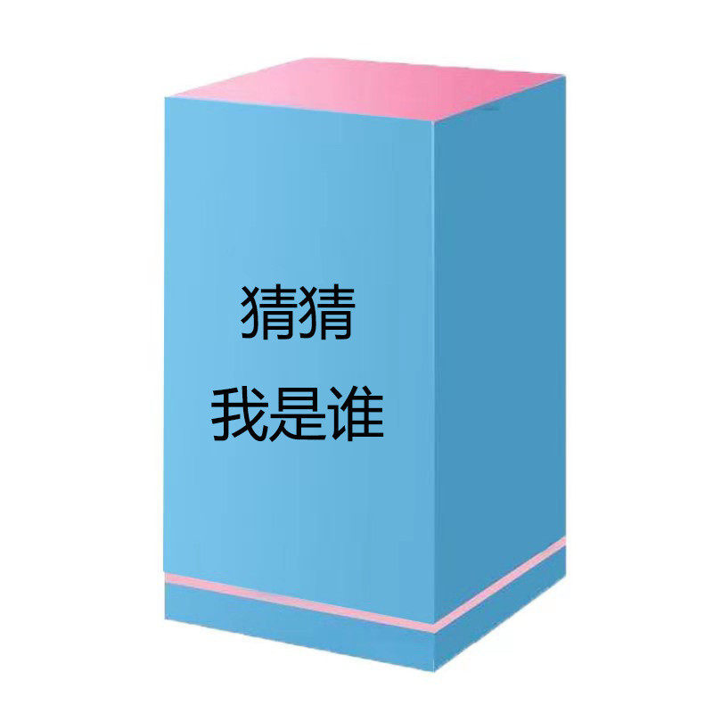 热销猫和老鼠-谁我是猜猜