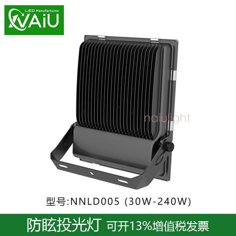 球馆led度灯8度15防眩目30w50w80w小角度投光灯150w200w聚光灯