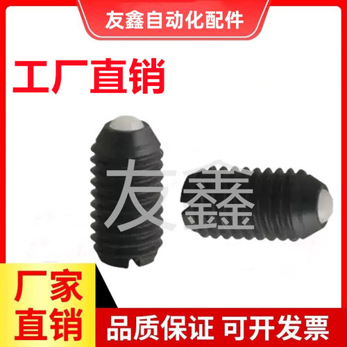 BNMN6 8 10树脂球头全尼龙球头柱塞 聚缩醛黑色波珠螺丝