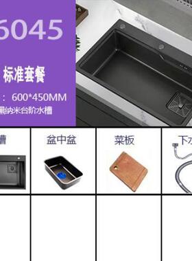 26x8黑色纳米304手工洗菜池厨房不锈钢盆中盆单槽多功能灰色台下