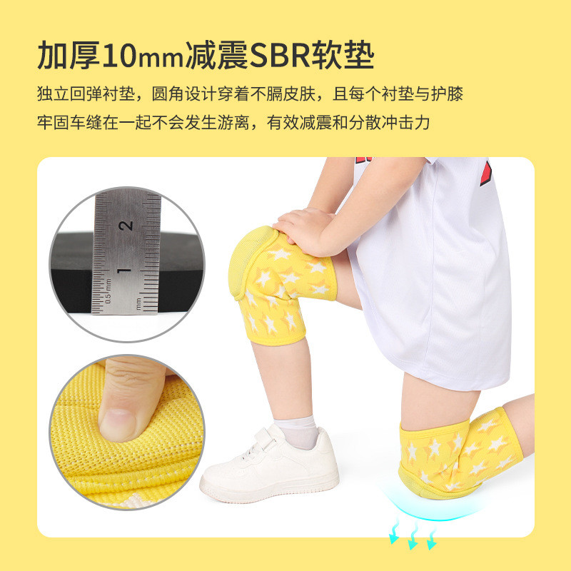 儿童护膝海绵防撞防摔膝盖篮球足球舞蹈跑步轮滑护腿袜套运动护具
