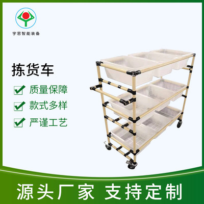 东莞常平黄江电商理货车仓库分拣车物流菜鸟仓储拣货车配货车