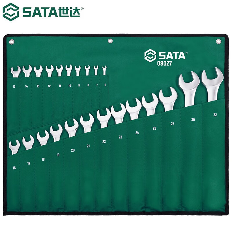 汽修两用套筒扳手套装扳手世达工具套装扳子组合09027家用组合