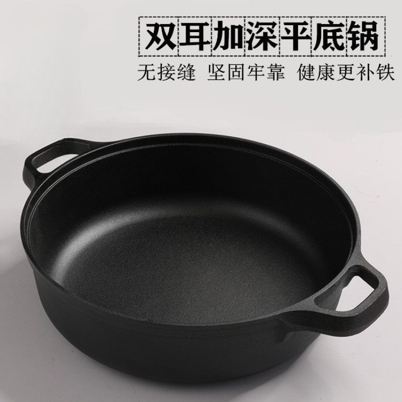 热销批发加厚铸铁锅平底锅不粘锅煎锅水煎包烙饼锅饼铛老式无涂层