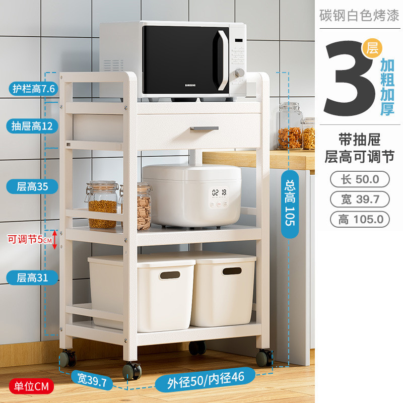 架子微波炉架不锈钢储物烤箱收纳放锅橱柜厨房置物架落地多层抽屉