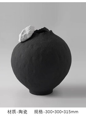 侘寂中陶瓷古风球形花瓶家居样板间软装创意插花器玄关装饰品摆件